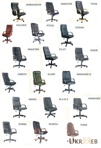 Фото 2. Офисные стулья, кресла, кресла руководителей от Дизайн-Стелла