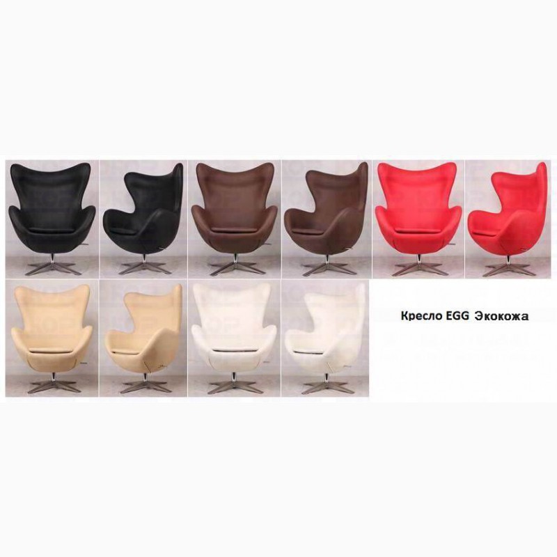 Фото 11. Дизайнерские кресла EGG (ЭГГ) коричневый, красный, черный, белый, кремовый, бежевый кожзам