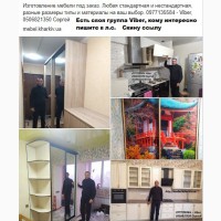 Качественная мебель на заказ в Харькове и области