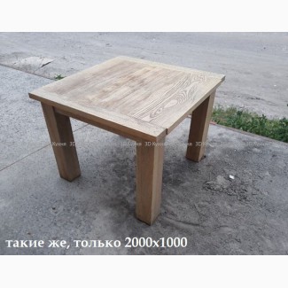 Стол деревянный б/у 2000х1000, мебель бу деревянная в кафе бары рестораны