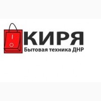 Интернет магазин бытовой техники Донецк Киря