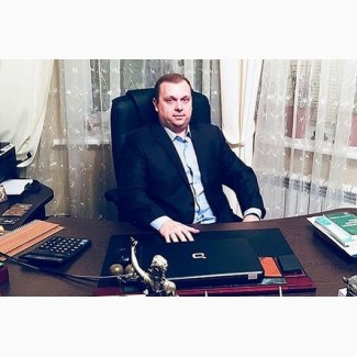 Юридическая помощь адвоката в Киеве