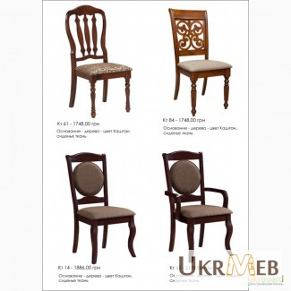 Столы, стулья для дома от ДИЗАЙН-СТЕЛЛА, Киев