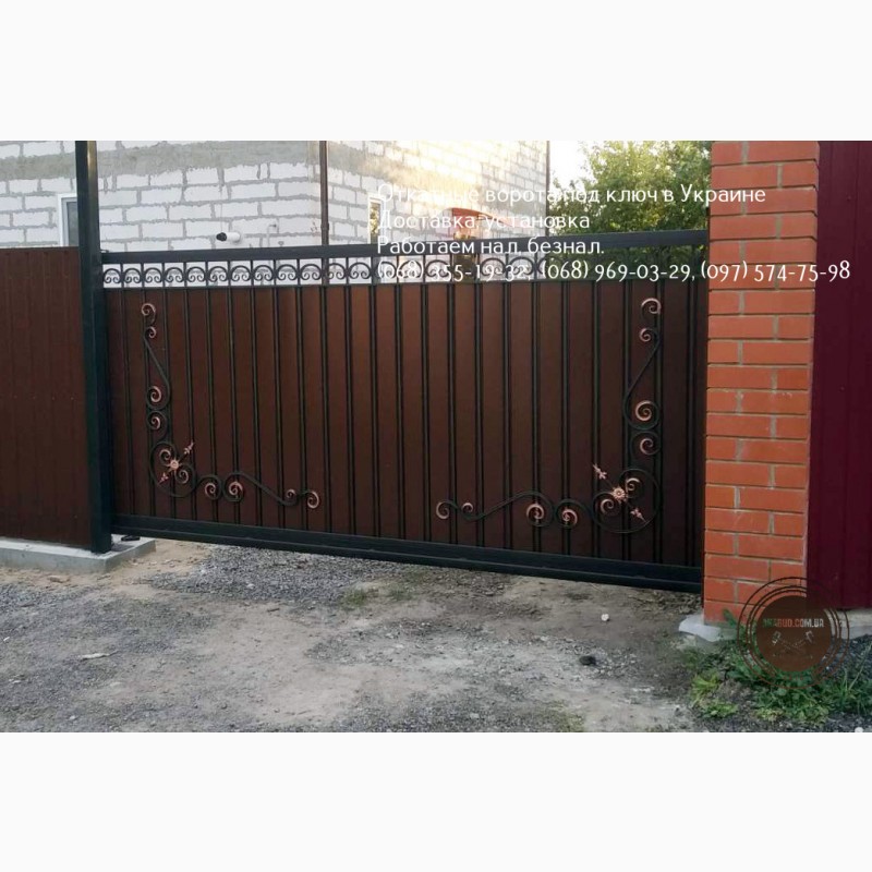 Фото 10. Откатные ворота под ключ в Украине с доставкой