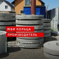 ЗБВ кільця, днища, люки. Європаркан, виноградні стовпи. Бордюри. Поребрик