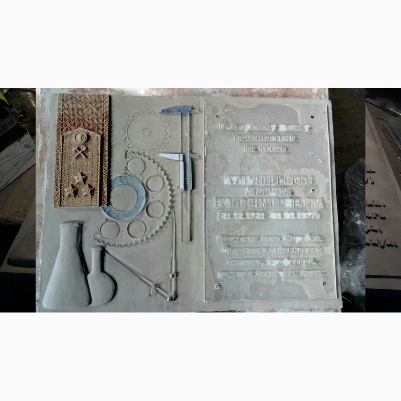 Фото 9. Мемориальные доски из бронзы и пластика производятся в студии «ОМИ»
