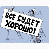 Реклама в Интернете быстро и удобно Одесса