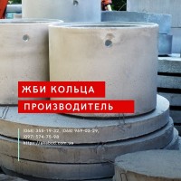 ЖБИ кольца. Еврозабор Мрамор из бетона. Еврозабор Гранилит