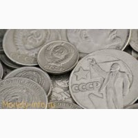 Купим монеты: золотые, серебряные, платиновые