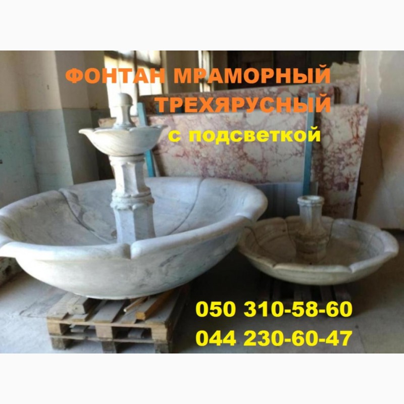 Фото 10. Трехярусный мраморный фонтан с подсветкой, производства Украина, вес около одной тонны