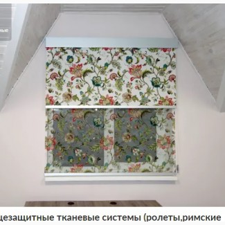 Жалюзи, ролеты тканевые, Декор Плюс, Киев. Солнцезащитные системы для окон