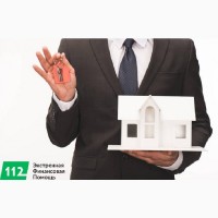 Срочный выкуп недвижимости за 1 день в Киеве. Выкупим квартиру с выплатой до 90%
