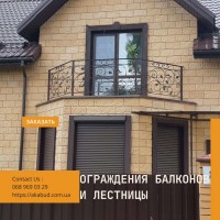 Производство и продажа кованых и сварных изделий