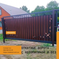 Производство и продажа кованых и сварных изделий