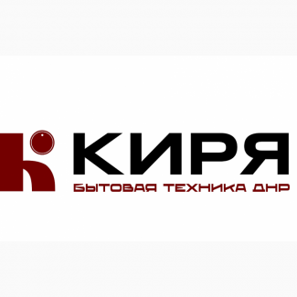 Интернет магазин бытовой техники Донецк Киpя