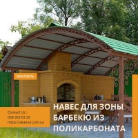 Виробництво та продаж кованих та зварних виробів