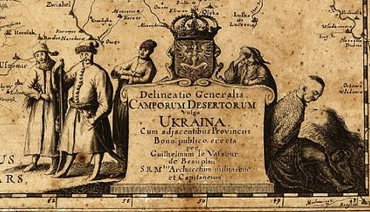 Фото 2. Настенная карта в кабинет - Генеральная карта Украины 1648г