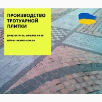 Тротуарна плитка та бруківка від виробника