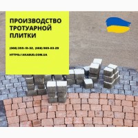 Тротуарна плитка та бруківка від виробника