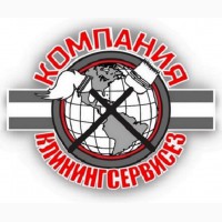 КлинингСервисез - клининговые услуги в Киево-Святошинском районе