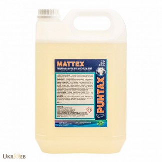 Средство для чистки текстильных поверхностей Mattex T-Puhtax (1 л.)