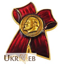 Фото 3. Значки СССР