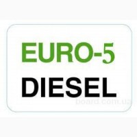 Дизельное топливо Евро5
