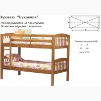 Кровать двухъярусная детская Буковина