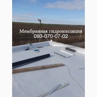 Мембранна покрівля, ремонт мембранного даху