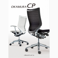 Купить офисные кресла OKAMURA Япония