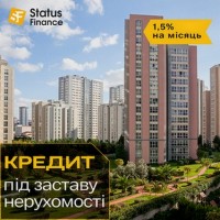 Кредит готівкою до 20 000 000 грн під заставу квартири Київ