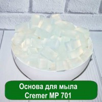 Основа для мыла Cremer MP 701, 1 кг