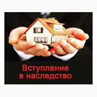 Юридическая помощь в Киеве, услуги адвоката, Киев